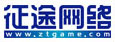 上海征途网络公司